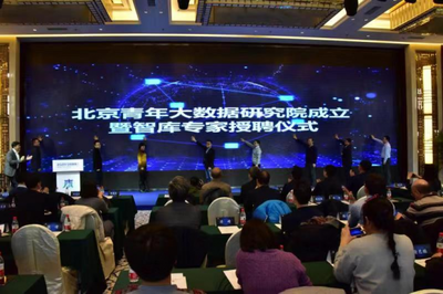 聯合倡議共促數字經濟發展 互聯網文化活動的創新與協作