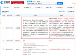 探探業務版圖再擴張 新增互聯網文化活動等五項業務，深化社交娛樂布局