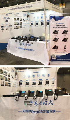 六月蓉城行 第21屆中國成都國際社會(huì)公共安全產(chǎn)品與技術(shù)博覽會(huì)網(wǎng)絡(luò)技術(shù)探析